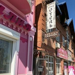 Гостиница Шале Шахты-19