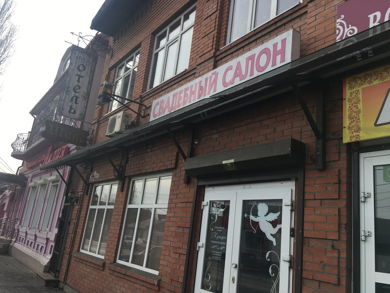 Гостиница Шале Шахты-36