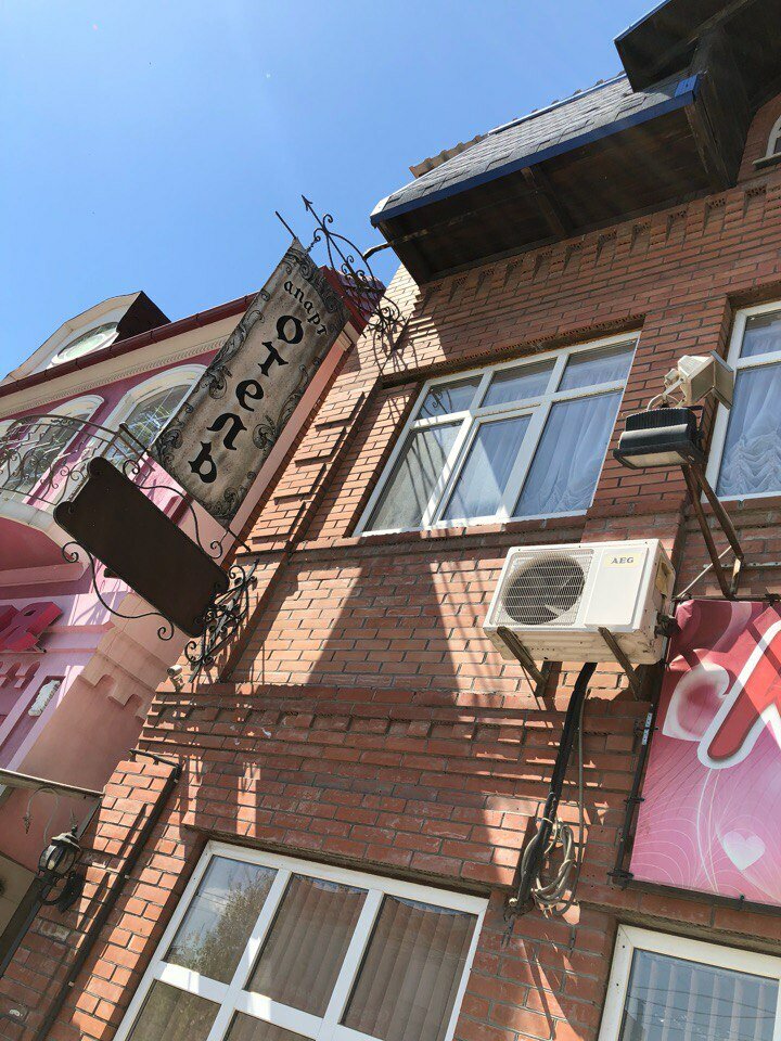 Гостиница Шале Шахты-15