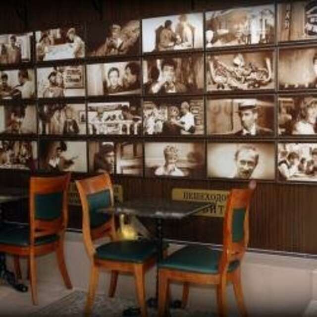 Гостиница Шале Шахты-115