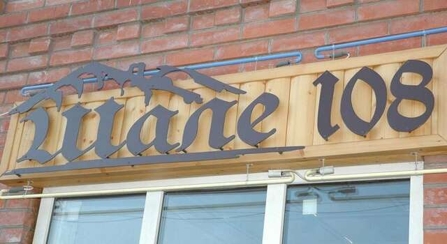 Гостиница Шале Шахты-30