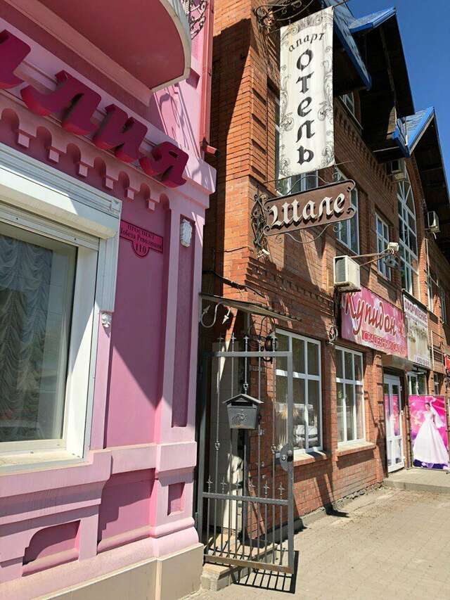 Гостиница Шале Шахты-34