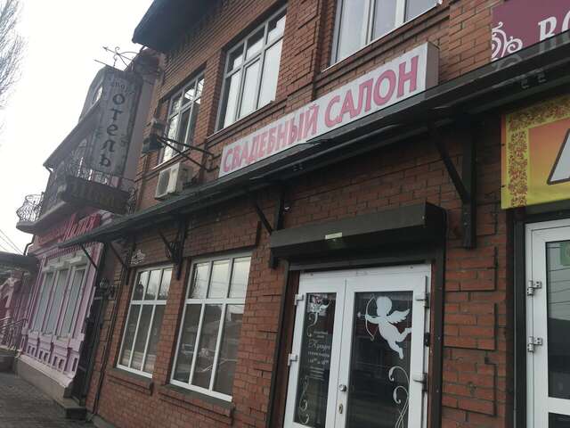 Гостиница Шале Шахты-35